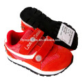 rocker-style adorable sneaker sports kid shoe EVA insert sole